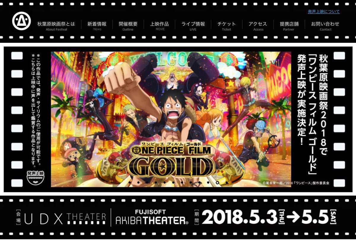 まな 今後のアニワン放送予定 4月15日 2話 死のキス 四皇暗殺作戦開始 4月22日 3話 盃返上 侠客ジンベエの落とし前 4月29日 4話 作戦失敗 反撃のビッグ マム海賊団 5月6日 5話 走れサンジ Sos ジェルマ66 アニメ まな 今後のアニワン放送予定 4月15日 2話 死のキス 四皇暗殺作戦開始 4月22日 3話 盃返上 侠客ジンベエの落とし前 4月29日 4話 作戦失敗 反撃のビッグ マム海賊団 5月6日 5話 走れサンジ Sos ジェルマ66 アニメ