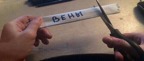 Когда ты на грани нервного стрыва и готов пойти на крайние меры