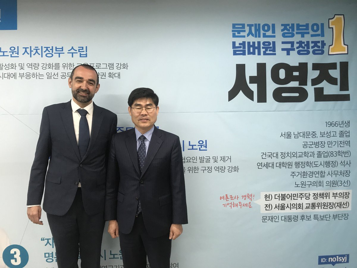 syj5000's tweet photo. 크리스토프 뵈이에 서울메트로 대표이사가 응원차 방문했습니다. 과거 교통위원장으로 활동하면서 9호선 출퇴근 혼잡도 완화를 위해 일반:급행열차 비율조정을 요구하는등, 시민불편을 줄이고자 했었습니다. 크리스토프 사장도 지속적인 교통편의 향상 필요성에 공감하고 건승을 기원했습니다. https://t.co/GDEeZ926gm