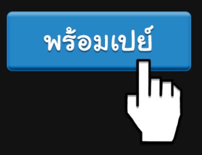 เเตงเเตง| tweet media