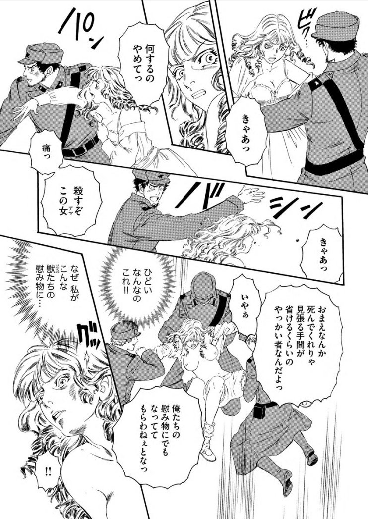 こなたま Cv 渡辺久美子 در توییتر この漫画が載ってるのは まんがグリム童話 17年1月号 なのだが もうamazonではkindleの該当ページが存在していない 当時ぽちった人だけdlして読めるのだ こなたま Cv 渡辺久美子 در توییتر この漫画が載ってるのは まんがグリム童話 17年1月号 なのだが もうamazonではkindleの該当ページが存在していない 当時ぽちった人だけdlして読めるのだ