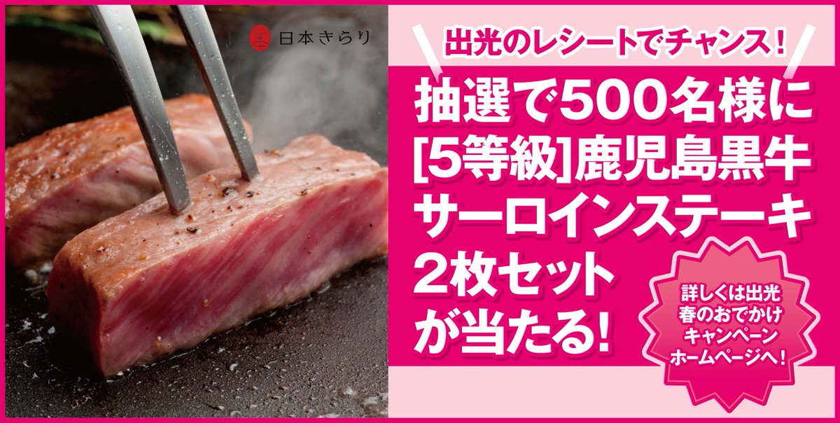 idemitsu_18haru's tweet photo. お詫びと訂正
4月5日（木）のツイート画像のプレゼント情報に誤りがありましたため、該当ツイートを削除いたしました。（リツイートの応募は有効です。）謹んでお詫び申し上げますと共に以下の通り訂正させていただきます。
×誤…毎月500名様に
○正…抽選で500名様に https://t.co/WKjk6YmUUJ