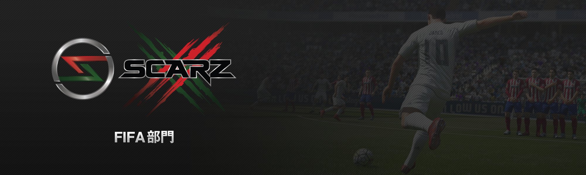 Scarz Sz Scarz Fifa 新メンバー Scarz Fifa部門に かーる選手 Ka Ruchan が新メンバーとして加入いたしました イギリス マンチェスターにて開催されるfifa大会にも出場する かーる選手の応援をよろしくお願いします 詳細はurl