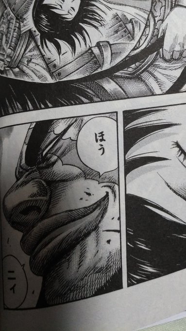 キングダム凱孟 ガイモウ は史実に実在 最後は非業の死亡を遂げる 漫画キングダム 呪術廻戦考察サイト