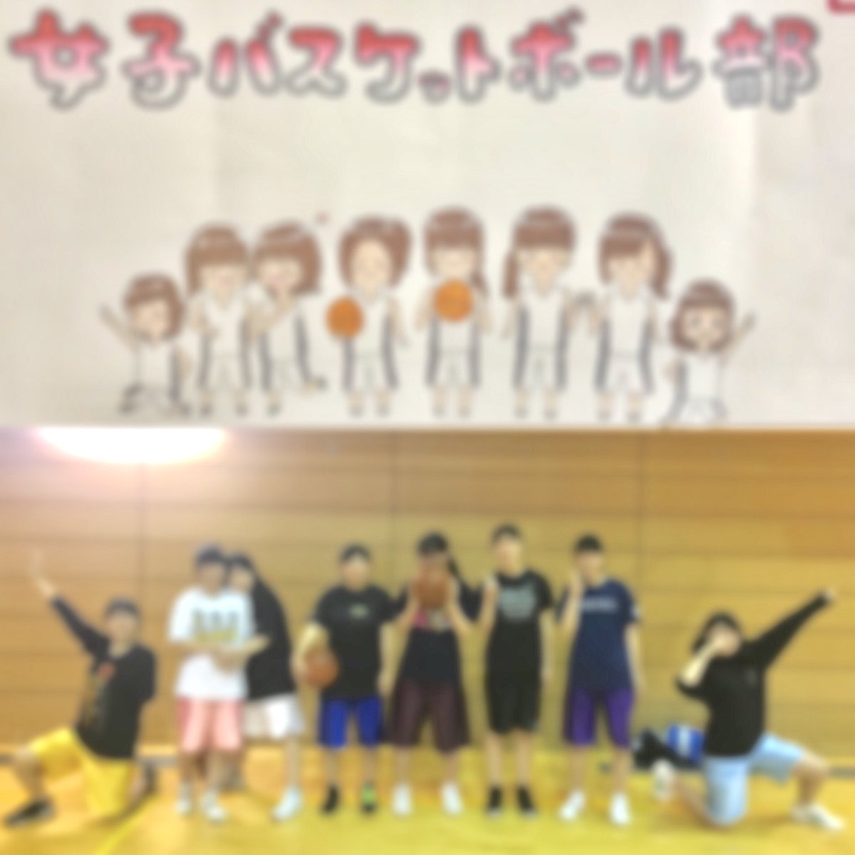 BcSoshi's tweet photo. 今日の放課後から仮入部始まります！
見学だけでも大丈夫です✊🏻💖
体育着と体育館ばきを持って体育館まで来てください☺︎ https://t.co/C8DBCxN76W