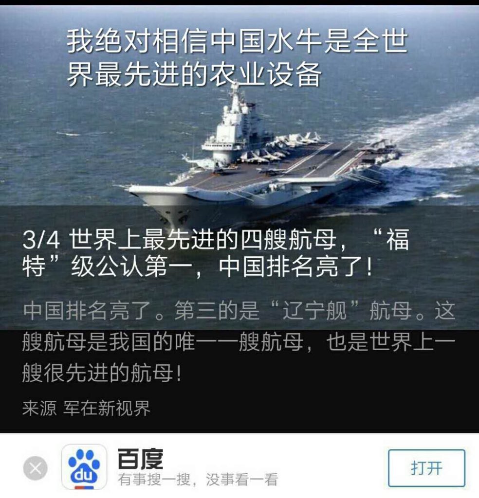 王健 tweet media