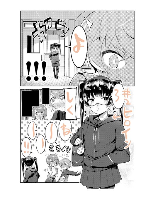 サンプル追加しときます!よろしこしこです🙏🙏🙏
アナラン最新号https://t.co/dGk9aBaxiD 