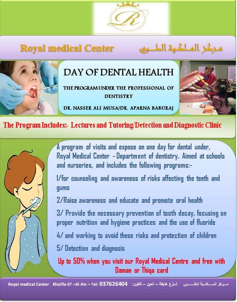 ROYAL MEDICAL CENTER (R.M.C) tweet media