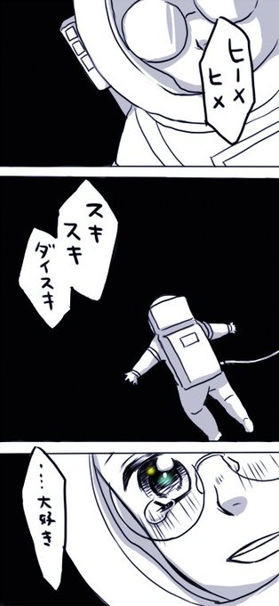 弱虫ペダル タグが付いているマンガ一覧 いいね順 3ページ ツイコミ 仮 弱虫ペダル タグが付いているマンガ一覧 いいね順 3ページ ツイコミ 仮