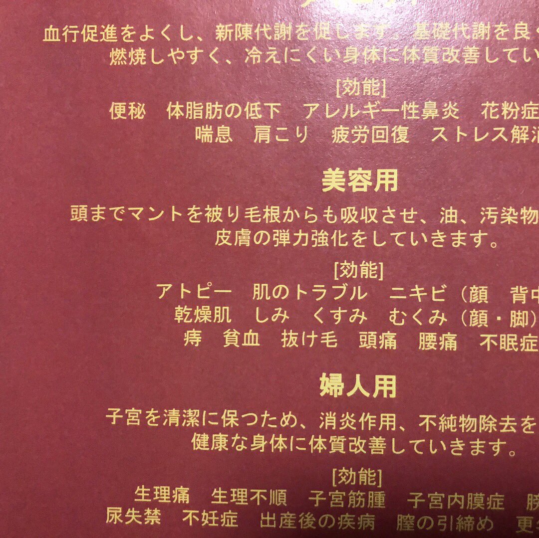 たこやき 三ちゃん 福岡のキッチンカー على تويتر 韓国よもぎ蒸し 優癒 ゆうゆ 杷木町 韓国伝統の民間療法です 男性もokとのこと あさくら近隣では 珍しい業種のお店です 完全予約制となってます T Co H9hfj14kvc 朝倉市 杷木町 あさくら たこやき 三ちゃん 福岡のキッチンカー على تويتر 韓国よもぎ蒸し 優癒 ゆうゆ 杷木町 韓国伝統の民間療法です 男性もokとのこと あさくら近隣では 珍しい業種のお店です 完全予約制となってます T Co H9hfj14kvc 朝倉市 杷木町 あさくら