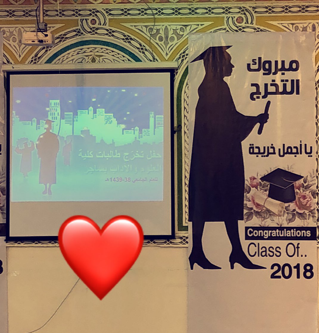 Amirahmutairi's tweet image. جميلاتي خريجات كلية #ساجر انتن ألطف من الـورد،وأجمل من ألوانه ، لم يكن الأمر سهلاً ولكن فعلتنها وبجدارة 🕊
مبارك هذا النجاح والتميز 
زادكن الله علماً ورفعة في الدارين♥️🎓🎊
