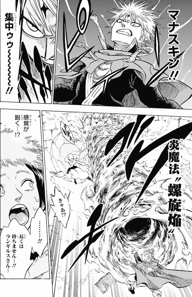 週刊少年ジャンプ感想まとめ 18年19号 Wj19 文 乃ちゃんによる青 春 ラブコメの波動 砲号外 閃乱ユウナ ムキムキ蛍 37 いにしえの滅び紋 3ページ目 Togetter
