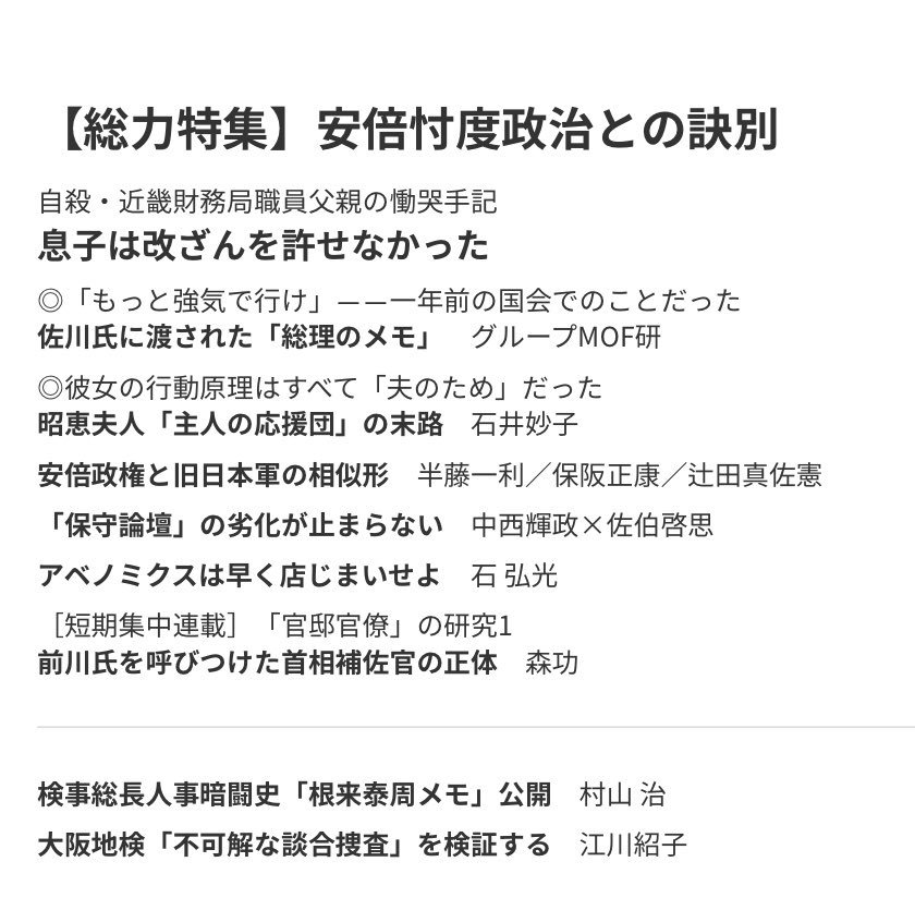 টুইটারে タニグチリウイチ:11月も引き続き週何日か三鷹通い ...