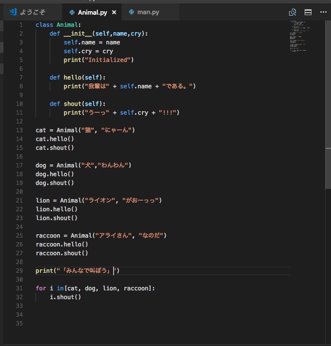 Somelu01's tweet image. 配列とfor文で、みんな一度に叫んでもらうのもできたぞ！アライさんも入れた。 #ゼロから作るdeeplearning