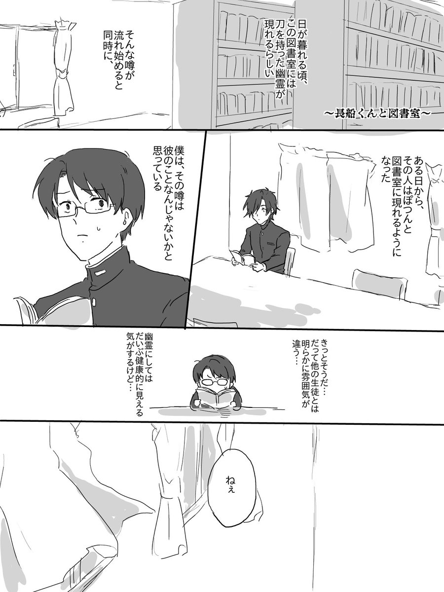 光忠くん編もあるぞ… 