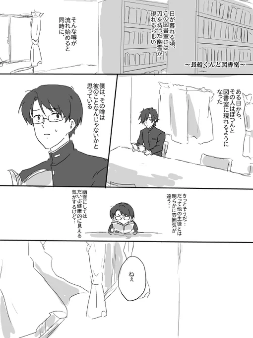 光忠くん編もあるぞ… 