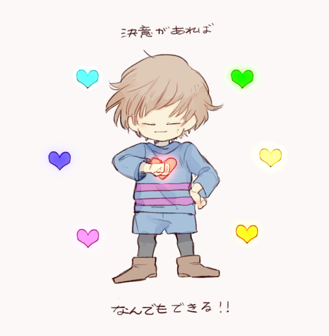 フリスクのtwitterイラスト検索結果 古い順