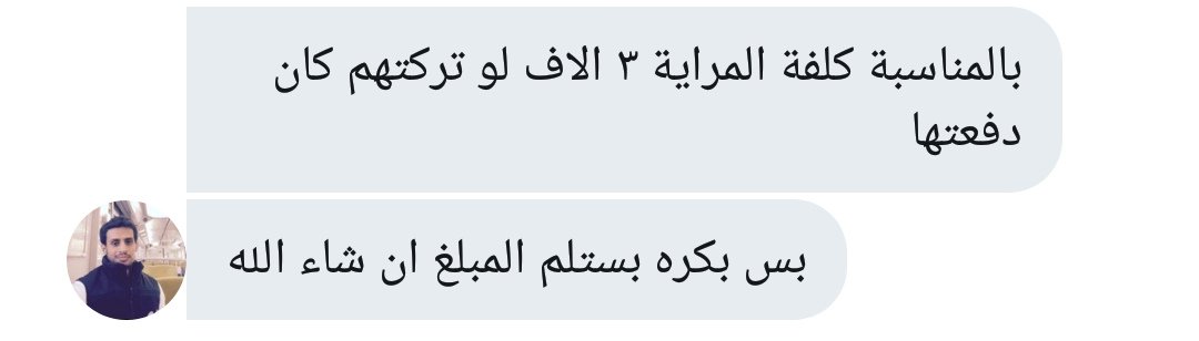 moror_friends's tweet photo. هنا تجربة للدكتور إبراهيم @Mr_ibroo
فبمثل تصرفه تتحسن الطرق وتحفظ الأرواح، فشكرا له. https://t.co/xsBeJBzf2P