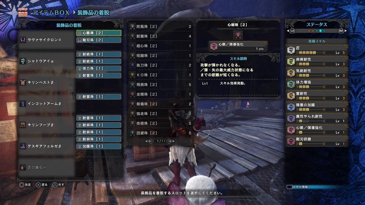 無料ダウンロード Mhw双剣装備 最高の壁紙のアイデアdahd