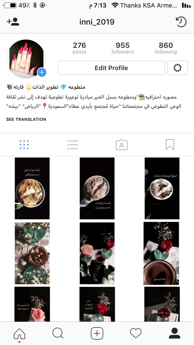 Dorrxin's tweet photo. #افراح_الهلاليين_بالدوري https://t.co/6Z85XtXYUo