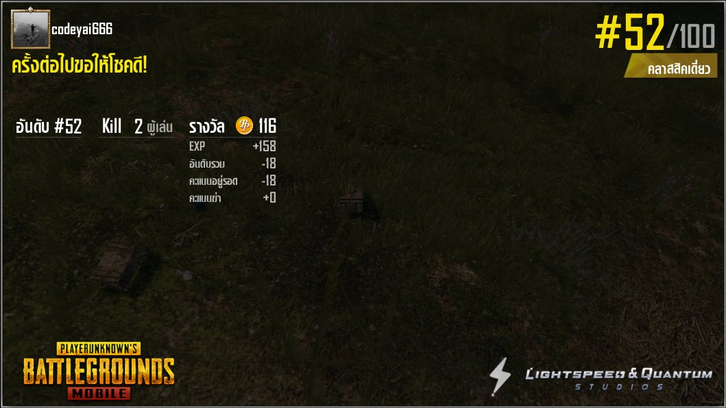 yai_code's tweet image. share.pubgameshowtime.com/showimage.php?…