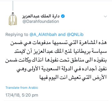 View image on Twitter