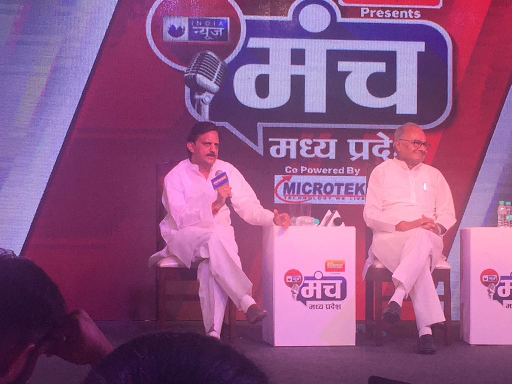 rshuklabjp's tweet photo. आज भोपाल के कोर्टयार्ड बाय मैरियट, में आयोजित इंडिय न्यूज चैनल के संवाद मध्यप्रदेश कार्यक्रम मे शामिल होकर विभागीय गतिविधियों तथा उपलब्धियों की जानकारी दी। इस मौके पर वित्त मंत्री श्री जयंत मलैया जी भी मौजूद थे। @ChouhanShivraj @jayant_malaiya @BJP4MP @JansamparkMP https://t.co/iS9cYK79wb