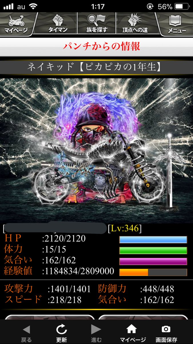 kondayade's tweet photo. 単��の虎売ります
欲しい方いませんか？

#単虎 https://t.co/cXghrq7K3w