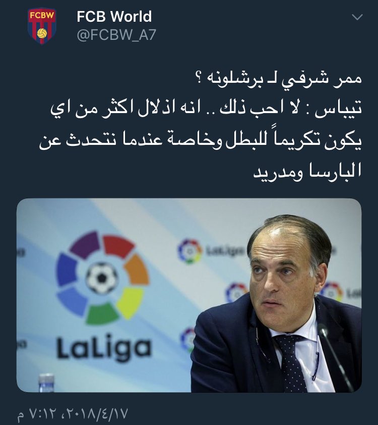 salmaniho's tweet photo. كيف تقنع متابعي الدوريات الثانيه ان تيباس اهم مسؤول بالكرة الاسبانيه وماهو اداري في ريال مدريد https://t.co/1Afoh8jhbq