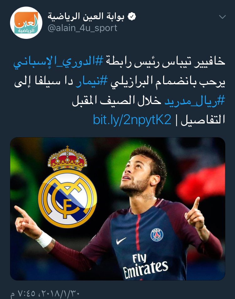 salmaniho's tweet photo. كيف تقنع متابعي الدوريات الثانيه ان تيباس اهم مسؤول بالكرة الاسبانيه وماهو اداري في ريال مدريد https://t.co/1Afoh8jhbq
