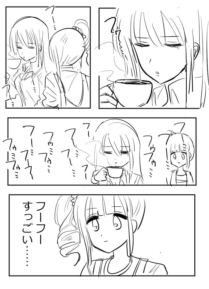 高峯のあさんをよろしくお願いします(総選挙的な意味合いもこめて!!) https://t.co/GucocBKisS