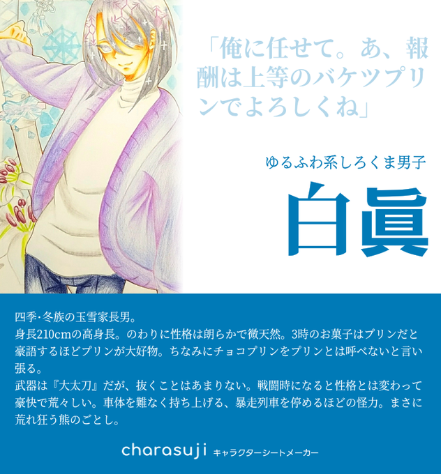 くま男子のtwitterイラスト検索結果 古い順 くま男子のtwitterイラスト検索結果 古い順