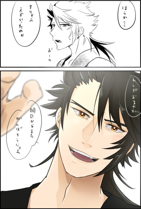 陸奥守吉行のtwitterイラスト検索結果 古い順