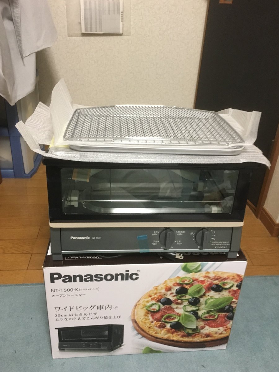 ねぎたま 今日も仕事が休みになったので 秋田市広面にあるパン屋で パンをランチの代わりに買って イートインコーナーで撮りました ねぎたま 今日も仕事が休みになったので 秋田市広面にあるパン屋で パンをランチの代わりに買って イートインコーナーで撮りました