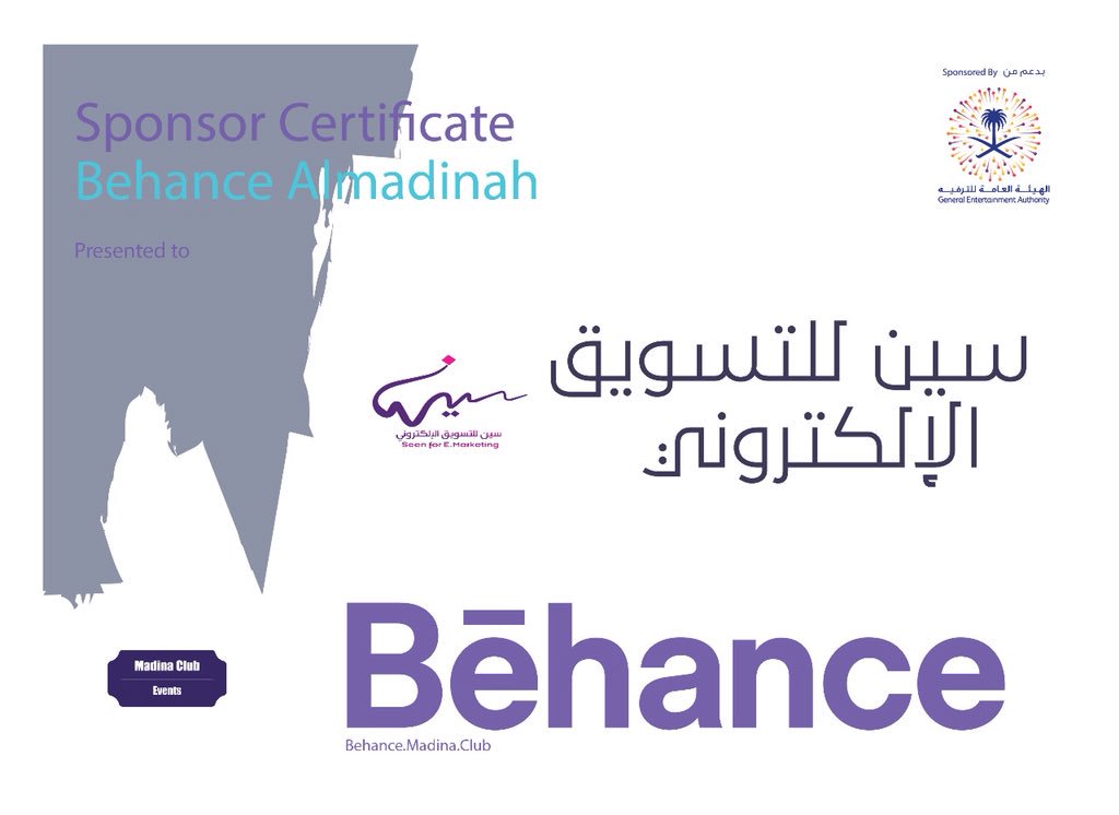 behancemed's tweet photo. #مؤسسة_سين الشريك الاستراتيجي 
والراعي الحصري التسويقي 
لـ @behancemed 

تصل الى نسبة مشاهدة لتغريدات 
الفعالية العالمية  #بيهانس_المدينة 
1.000.000 مليون مشاهدة  في 10 ايّام 

شكراً سين🎩  @seen8sa https://t.co/gqZ25VP1mf