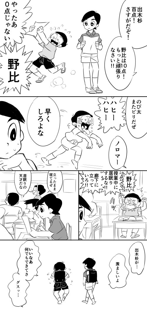 Twoucan 出来のび の注目ツイート イラスト マンガ