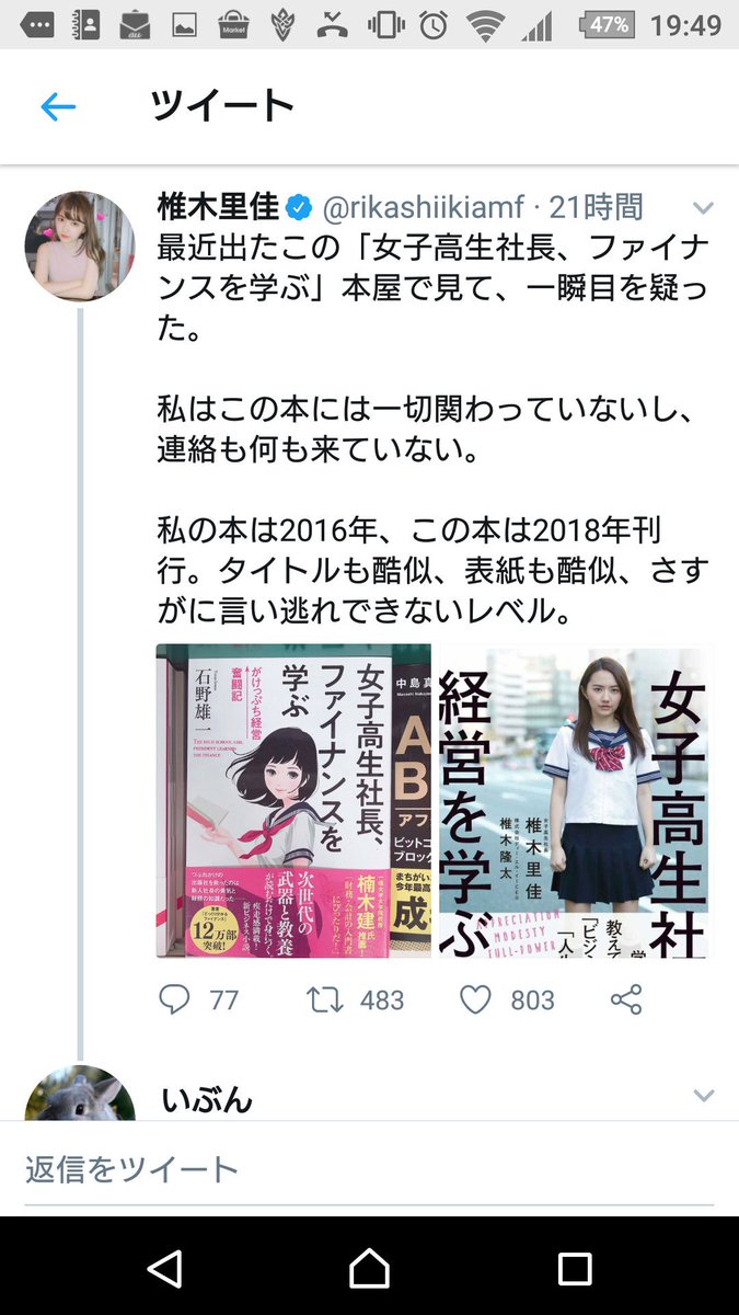ペロガク Twitter Search ペロガク Twitter Search