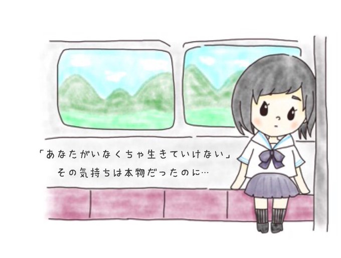 Shishamo好きと繋がりたいのtwitterイラスト検索結果 古い順 Shishamo好きと繋がりたいのtwitterイラスト検索結果 古い順