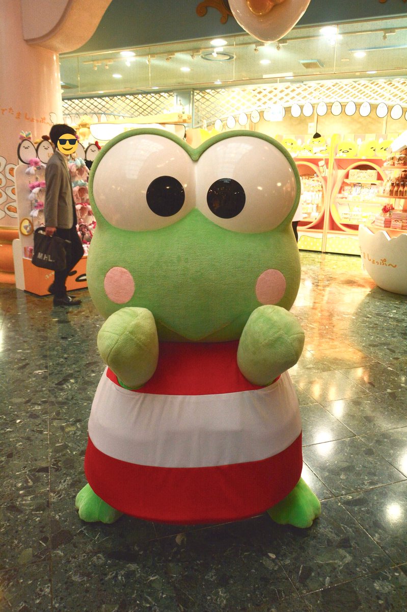 ケロッピー
