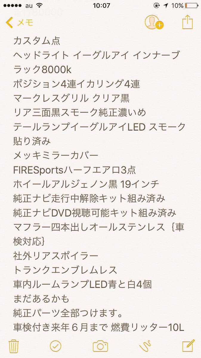 Jog0606's tweet photo. ティアナj31売ります。
カスタムそこそこしてます。
分割不可でしたが、2分割可能になりました！
希少な黒JMティアナをこの際如何でしょうか。
走行伸びてます。
相談はDMにてお願いします。
＃車売ります
＃セダン売ります
#軽売ります
#ティアナj31 https://t.co/qaPOgMgg2u