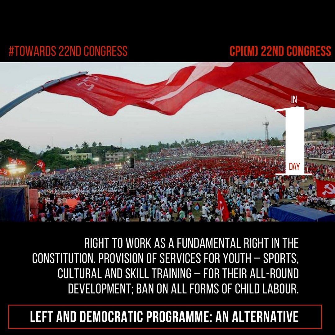 #Towards22ndPartyCongress