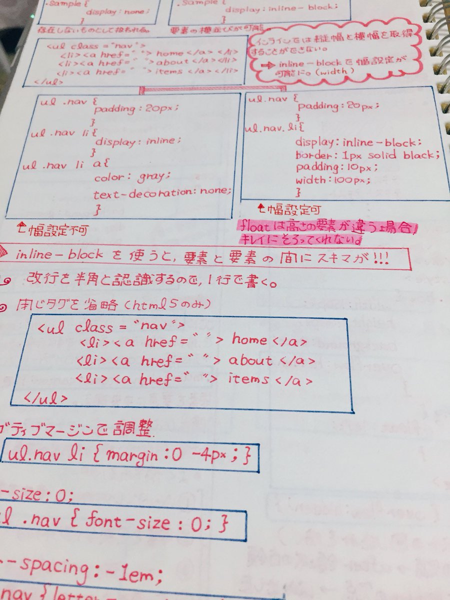 PANbooooo's tweet photo. 本棚整理してたらHTMLとかCSSとか全然知らなくて、でもコーディング出来るようになりたいってずっと思って毎日毎日まとめてたノートが出てきた。そんな私も今ではコーディングを後輩に1から教えてるなんて！！
あと、ノートのタイトル可愛い。まだまだ1人前とは言えないけどこれからも頑張ろう。 https://t.co/6Z6zMvhVPz