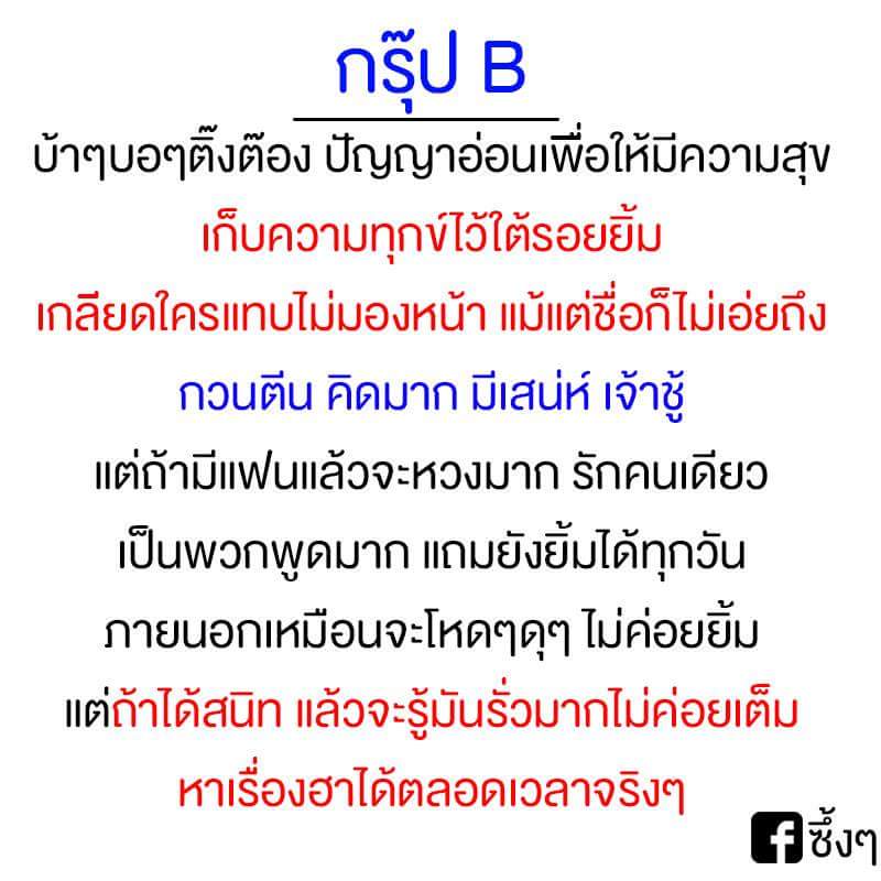 ริช tweet media