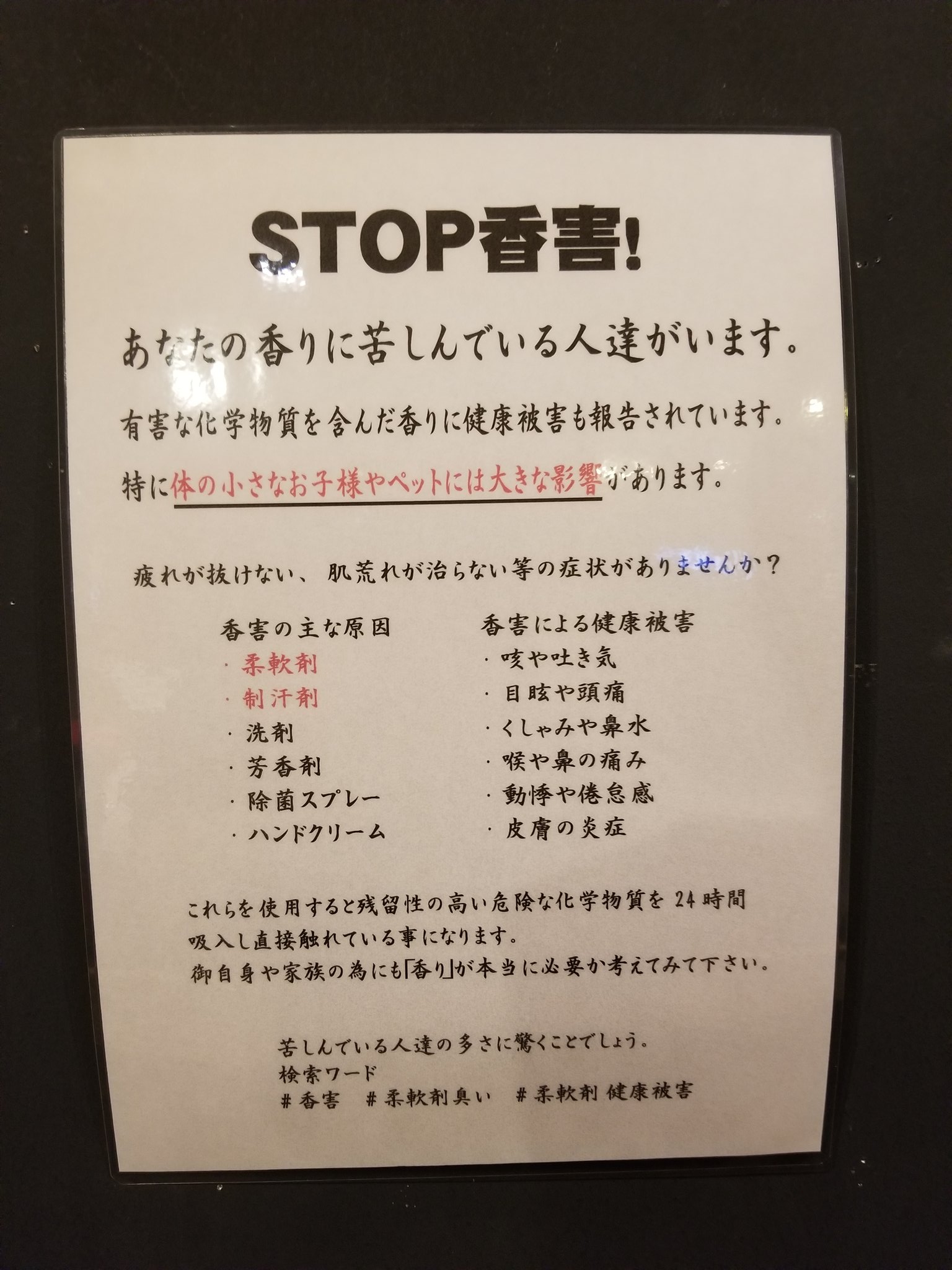 一生 死傷者 反対 柔軟 剤 臭わ ない Iuna Jp