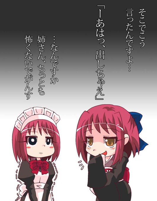 歌月十夜のtwitterイラスト検索結果 古い順 歌月十夜のtwitterイラスト検索結果 古い順