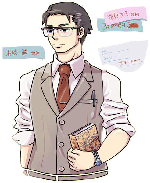 教師のtwitterイラスト検索結果 古い順