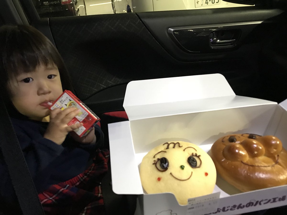 3322Shingo's tweet photo. 可愛い😍 https://t.co/Ts0x6PxTWa