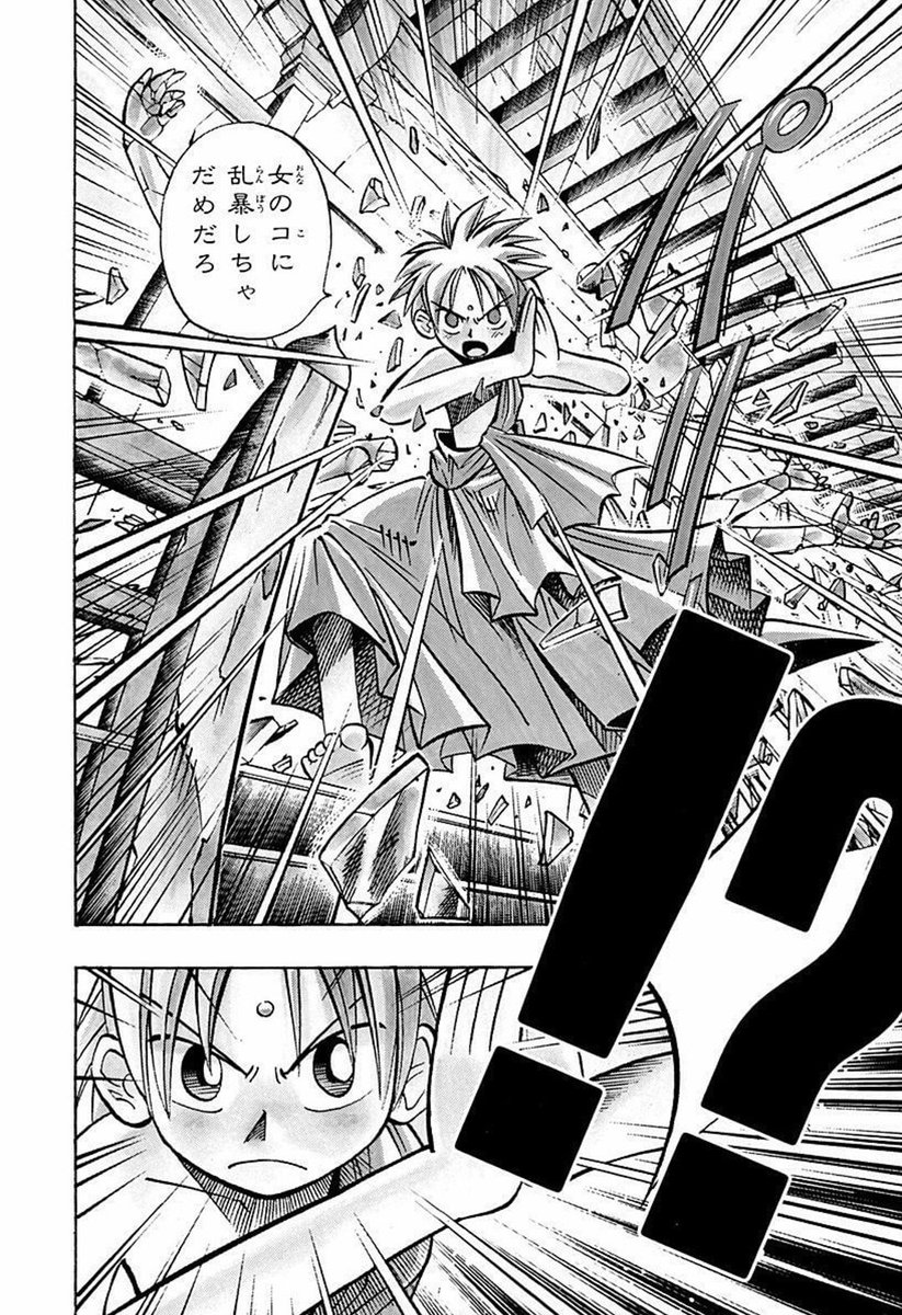 お気に入りの打ち切り漫画 ガールズちゃんねる Girls Channel お気に入りの打ち切り漫画 ガールズちゃんねる Girls Channel