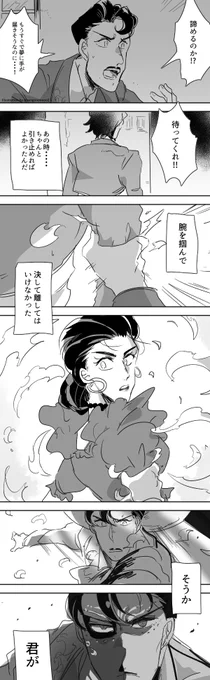 La Llorona -哀しきジョローナ-
#coco 