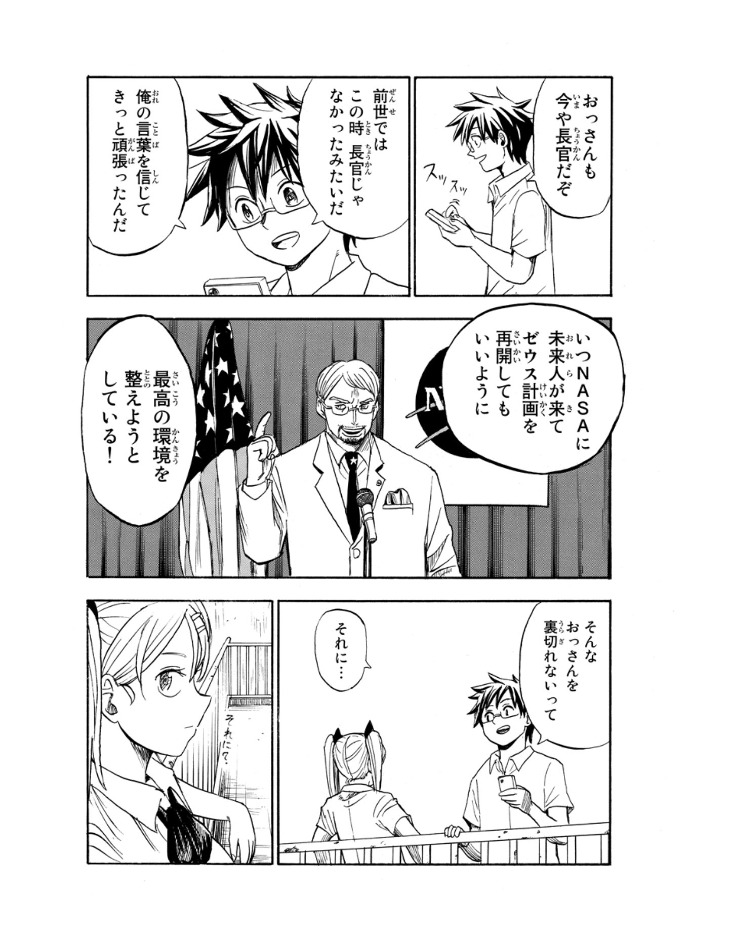 ベビーリターンズ Twitter Search Twitter
